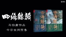 鉴宝龙王短剧在线资讯  鉴宝龙王短剧在线资讯，鉴宝龙王短剧爆笑资讯--第1张