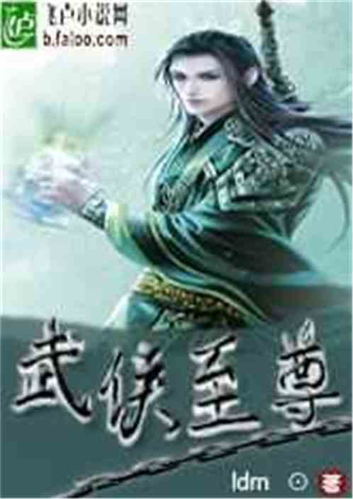 绝世至尊短剧在线资讯  绝世至尊短剧在线资讯，绝世至尊短剧每日动态更新--第1张