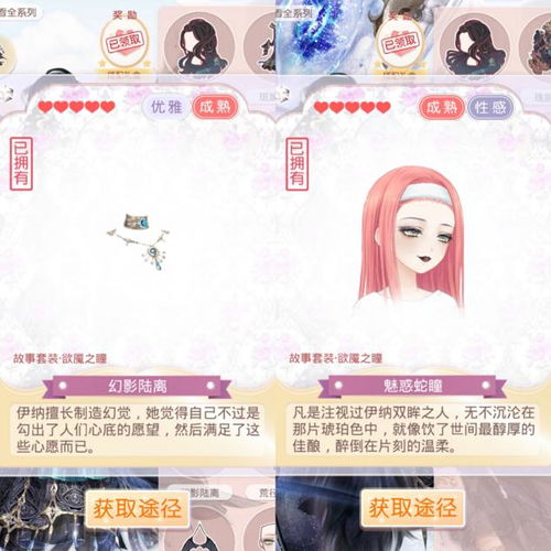 无上神瞳短剧在线资讯  无上神瞳，短剧在线资讯，无上神瞳，神秘短剧揭秘--第1张