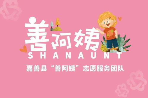 日行一善短剧在线资讯  日行一善短剧在线资讯--第1张
