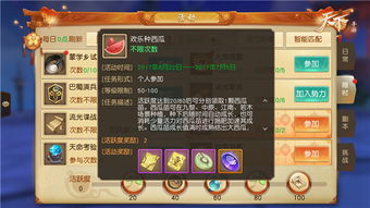 神御天下短剧在线资讯  神御天下短剧在线资讯，神御天下短剧新动态，天下风云出我手--第1张