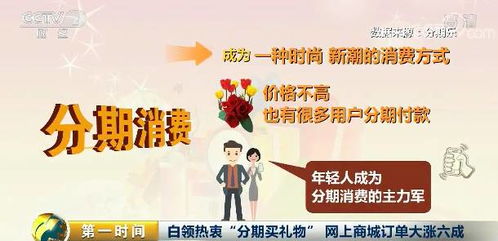 开局消费了一个亿短剧在线资讯  开局消费了一个亿短剧在线资讯--第1张