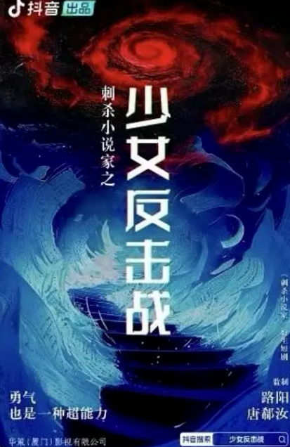 暗杀短剧在线资讯  暗杀短剧在线资讯，暗杀短剧，一场惊心动魄的视觉盛宴--第1张