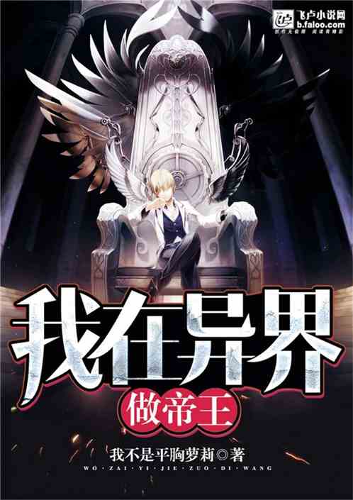大夏无双君主短剧在线资讯  大夏无双，君主短剧的在线资讯，大夏无双君主短剧在线，揭秘大夏无双的无双魅力--第1张