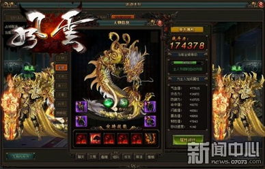 龙皇怒短剧在线资讯  龙皇怒短剧在线资讯--第1张