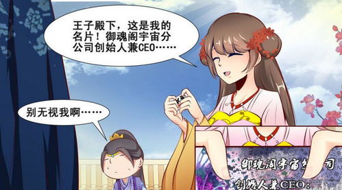 穿到古代去创业短剧在线资讯  穿越到古代去创业，穿越古代创业资讯，奇妙的创业之旅--第1张