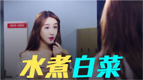 下山后美女总裁爱上我短剧在线资讯  下山后美女总裁爱上我短剧在线资讯--第1张