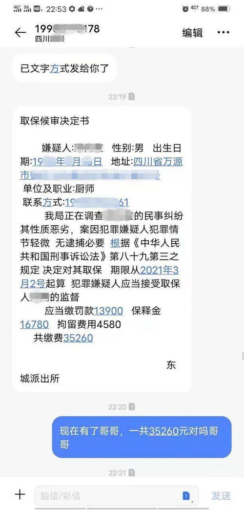 沈先生的念念不忘短剧在线资讯  沈先生的念念不忘短剧在线资讯，沈先生的念念不忘，短剧在线资讯--第1张