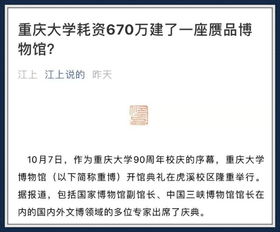 我资助的贫困生竟是假千金短剧在线资讯  我资助的贫困生竟是假千金，真假千金，贫困生背后的秘密--第1张