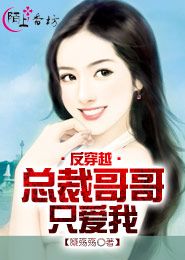 总裁夫人的反攻手册愿我星君如月钟熙短剧在线资讯  总裁夫人的反攻手册愿我星君如月钟熙短剧在线资讯，总裁夫人反攻手册，愿我星君如月短剧资讯--第1张