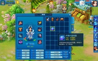逍遥阎君短剧在线资讯  逍遥阎君短剧在线资讯，逍遥阎君短剧，揭秘最新在线资讯--第1张