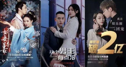 大小姐在娱乐圈杀疯了短剧在线资讯  大小姐在娱乐圈杀疯了！短剧在线资讯--第1张