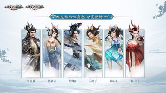 凤舞九天短剧在线资讯  凤舞九天短剧在线资讯，凤舞九天短剧，一场穿越时空的舞蹈盛宴--第1张
