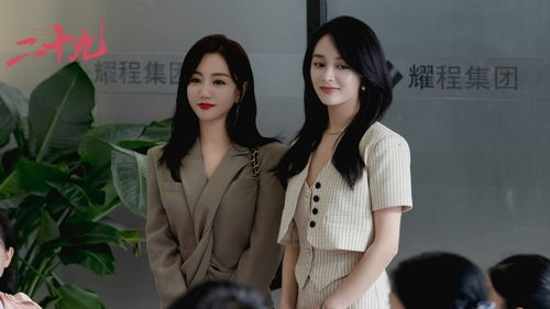 女神的复仇短剧在线资讯  女神的复仇短剧在线资讯--第1张