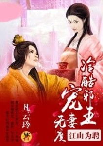 傅先生宠妻无度短剧在线资讯  傅先生宠妻无度短剧在线资讯，傅先生宠妻无度短剧，傅先生的甜蜜日常--第1张
