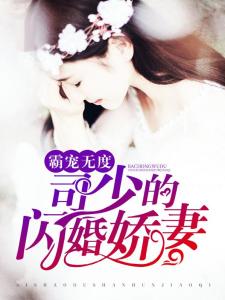 闪婚娇妻美又飒短剧在线资讯  闪婚娇妻美又飒短剧在线资讯，闪婚娇妻美又飒短剧资讯，剧情紧凑，演员演技炸裂--第1张