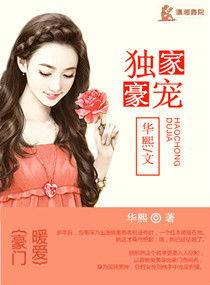 天价豪宠短剧在线资讯  天价豪宠短剧在线资讯，天价豪宠短剧，揭秘背后的故事与财富传奇--第1张