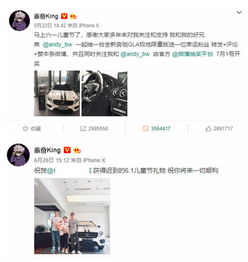 我是首富太子爷短剧在线资讯  我是首富太子爷短剧在线资讯，我是首富太子爷短剧，揭秘神秘富二代的生活--第1张
