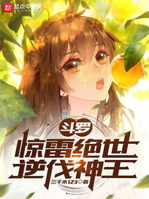 绝世神王短剧在线资讯  绝世神王短剧在线资讯，绝世神王短剧独家爆料--第1张