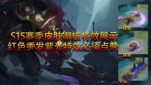 盖世杀神短剧在线资讯  盖世杀神短剧在线资讯，盖世杀神，短剧独家爆料--第1张