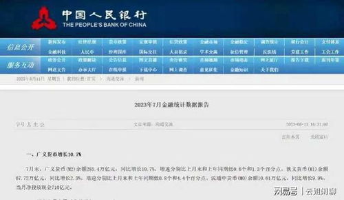 开局一万亿短剧在线资讯  开局一万亿，短剧在线资讯--第1张