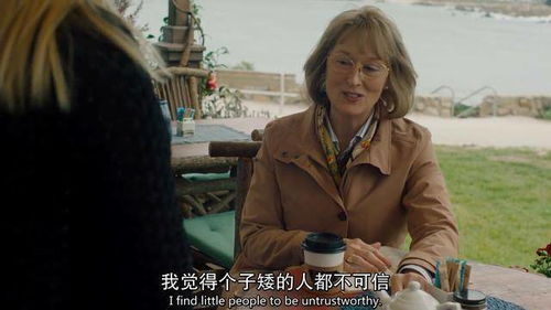 我的精神病一触即发短剧在线资讯  我的精神病一触即发短剧在线资讯，我的精神病一触即发短剧，揭秘惊悚瞬间--第1张