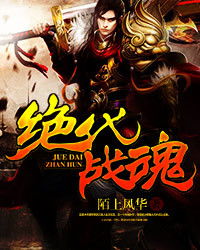 绝代玄医我体内的龙觉醒了短剧在线资讯  绝代玄医我体内的龙觉醒了，绝代玄医，体内龙觉醒--第1张