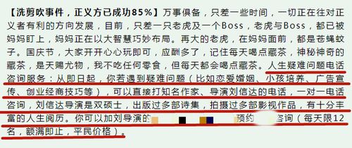 我和祖宗做交易短剧在线资讯  我和祖宗做交易短剧在线资讯，穿越与交易的奇妙结合，我和祖宗做交易短剧在线资讯--第1张