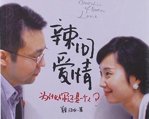 缘来是你短剧在线资讯  缘来是你短剧在线资讯--第1张