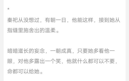 穿书后我成了大佬的心尖宠短剧在线资讯  穿书后我成了大佬的心尖宠--第1张
