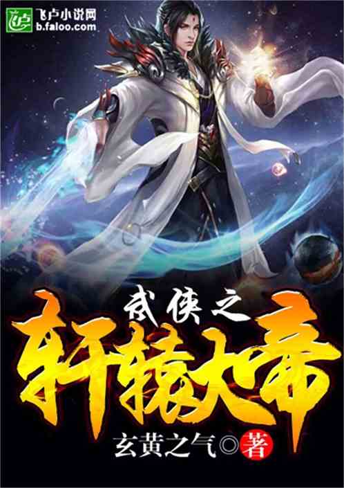 无上龙尊短剧在线资讯  无上龙尊短剧在线资讯，无上龙尊短剧，龙脉觉醒--第1张