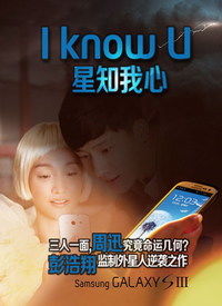 星星知我心短剧在线资讯  星星知我心短剧在线资讯，星星知我心，情感短剧在线资讯--第1张