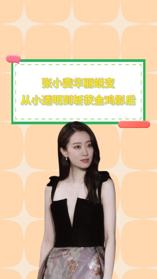 权宠倾华之娇娇王妃短剧在线资讯  权宠倾华之娇娇王妃短剧在线资讯--第1张