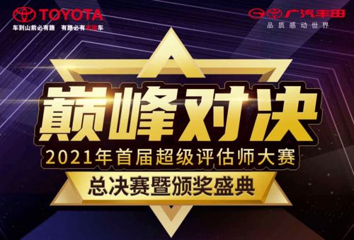 超能外卖员短剧在线资讯  超能外卖员短剧在线资讯--第1张