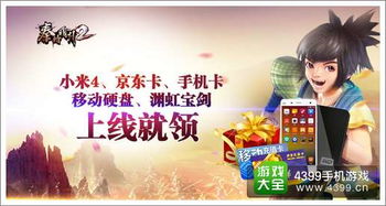 待你君临天下短剧在线资讯  待你君临天下短剧在线资讯--第1张