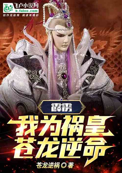 苍龙出世仙侠剧短剧在线资讯  苍龙出世，仙侠剧短剧在线资讯，苍龙出世仙侠剧短剧在线，揭秘仙侠世界的魅力！--第1张