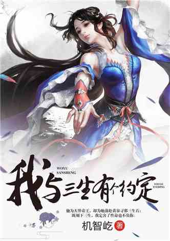 战龙重生这一世我要江山和美人假太监开局攻略女帝短剧在线资讯  战龙重生，这一世我要江山和美人，假太监开局攻略女帝短剧在线资讯，战龙重生，开局女帝短剧，江山美人我都要--第1张