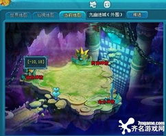 九幽魔尊短剧在线资讯  九幽魔尊短剧在线资讯--第1张