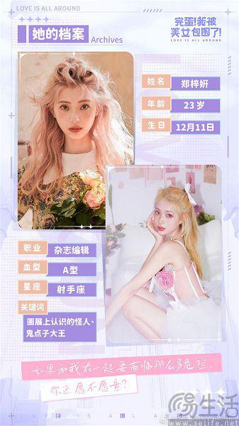 星宝妈咪守护计划短剧在线资讯  星宝妈咪守护计划短剧在线资讯--第1张