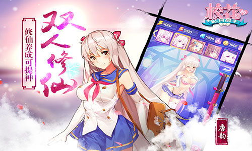 归来后我变成女神的贴身高手短剧在线资讯  归来后我变成女神的贴身高手短剧在线资讯--第1张