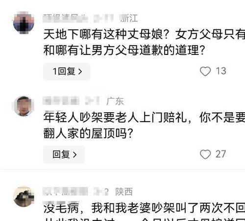 顾总以死相逼求复婚短剧免费资讯  顾总以死相逼求复婚短剧免费资讯，顾总以死相逼求复婚免费观看资讯--第1张