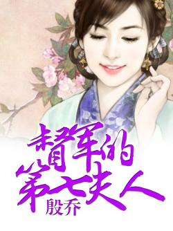 重生后督军夫人要休夫短剧免费资讯  重生后督军夫人要休夫短剧免费资讯--第1张