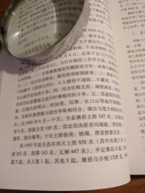 九十九封家书震惊全国短剧免费资讯  九十九封家书震惊全国短剧免费资讯--第1张