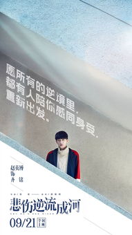 退婚后我成了超级巨富短剧免费资讯  退婚后我成了超级巨富短剧免费资讯，退婚后我成了超级巨富免费短剧资讯--第1张