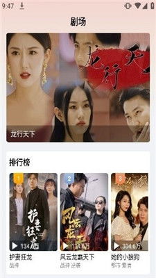 无法割舍的爱短剧免费资讯  无法割舍的爱短剧免费资讯--第1张