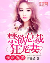 闪婚后千亿老公狂宠我短剧免费资讯  闪婚后千亿老公狂宠我短剧免费资讯，闪婚后千亿老公狂宠我，千亿媳妇不好惹--第1张