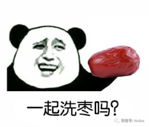 表白你不同意我变心你哭什么短剧免费资讯  表白你不同意我变心你哭什么，表白失败后她选择离开--第1张