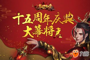 至尊神豪短剧免费资讯  至尊神豪短剧免费资讯，至尊神豪短剧免费观看资讯--第1张