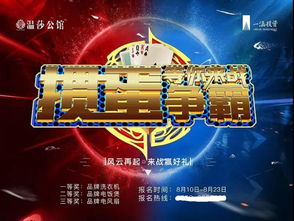 月中短剧免费资讯  月中短剧免费资讯，精彩纷呈，不容错过！--第1张