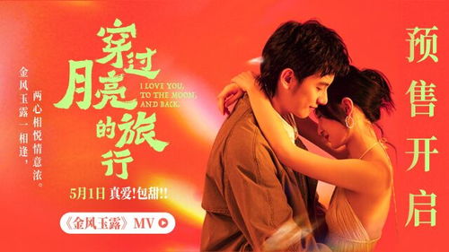 燃烧我温暖你短剧免费资讯  燃烧我温暖你短剧免费资讯--第1张